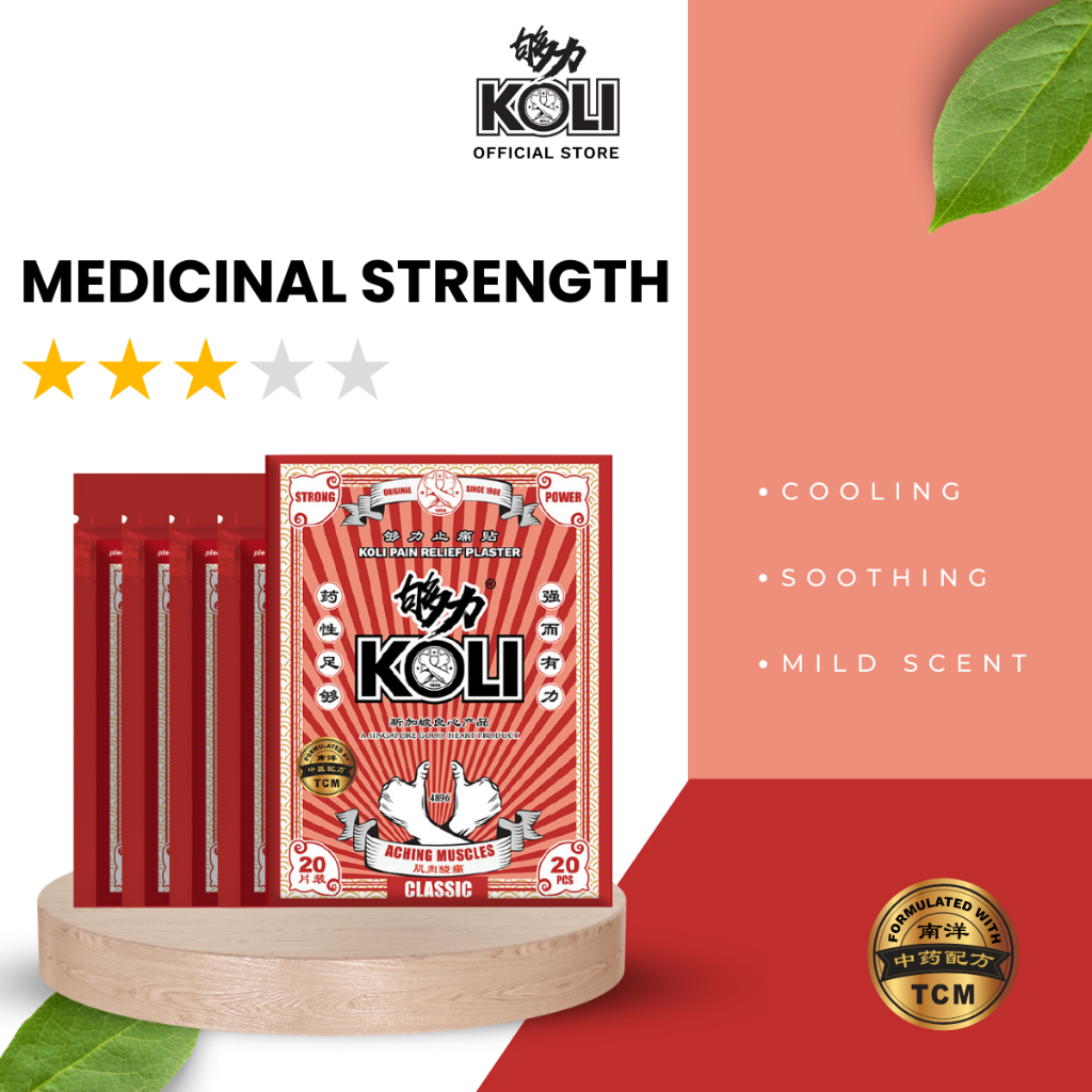 够力 KOLI CLASSIC Pain Relief Plaster (ACHING MUSCLES)