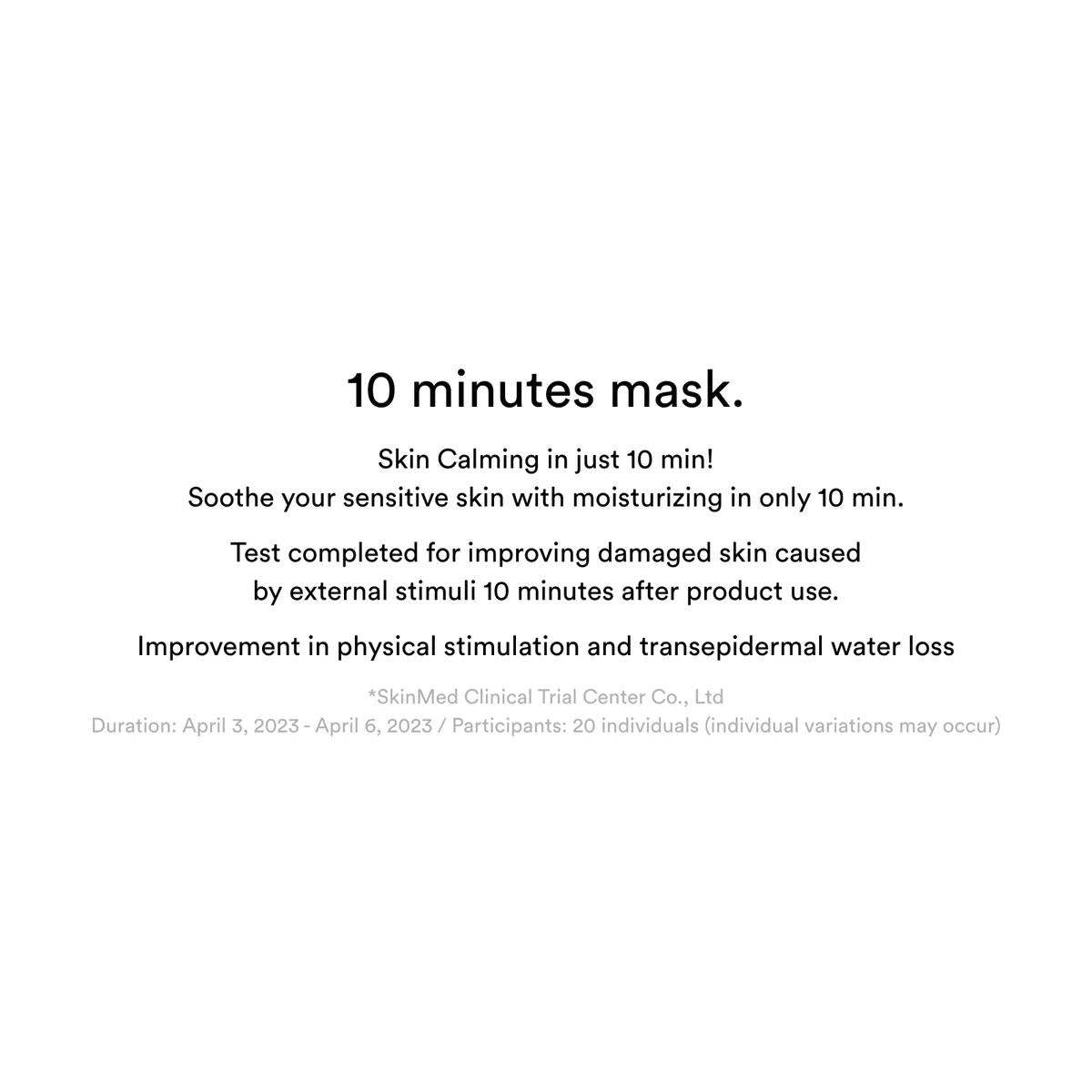 Abib Gummy Sheet Mask Heartleaf Sticker (Single Sheet)