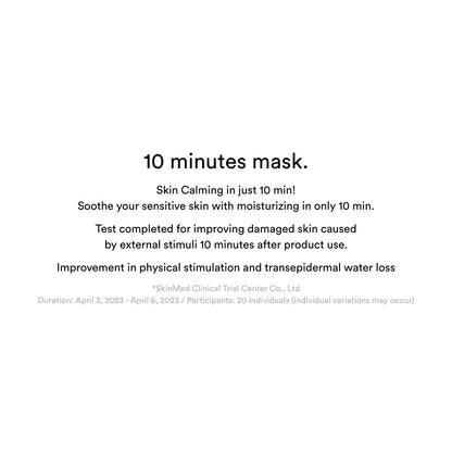 Abib Gummy Sheet Mask Heartleaf Sticker (Single Sheet)