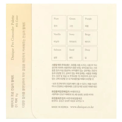 Dasique Pro Concealer 01 Cover
