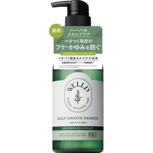 BOTANIST WELLP MEDICATED SCALP CARE SMOOTH SHAMPOO