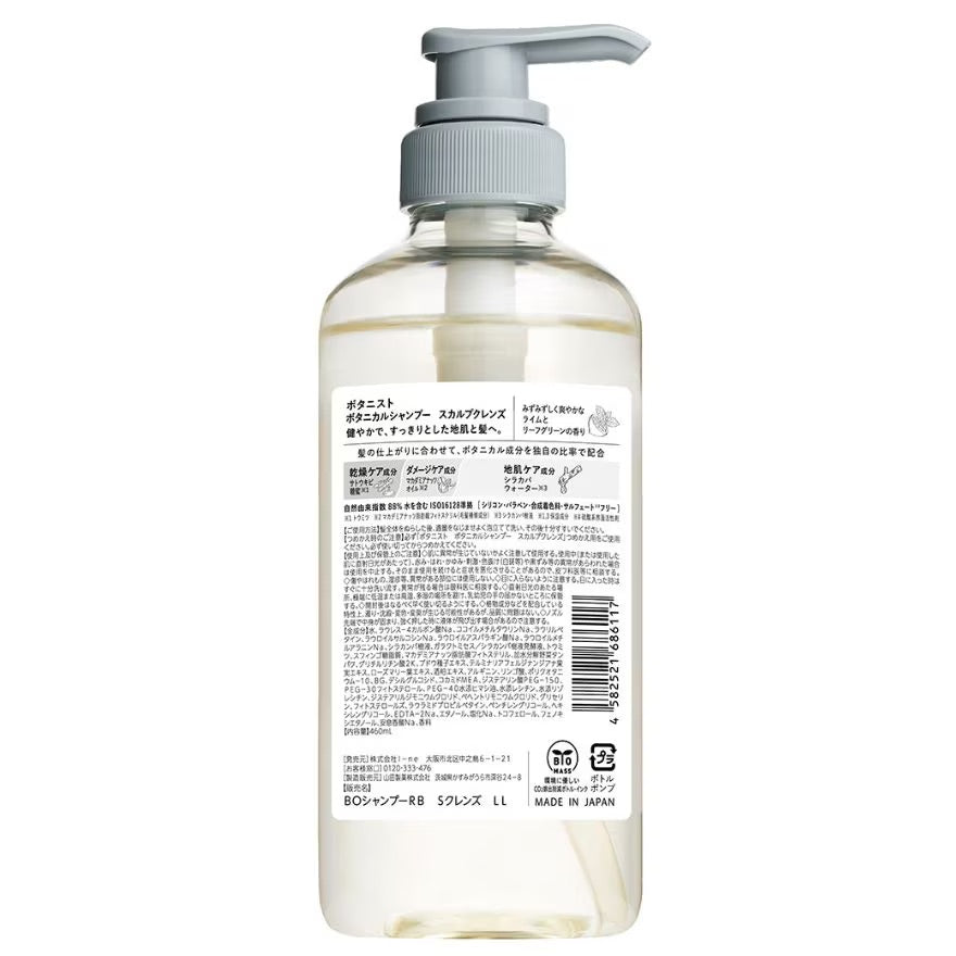 BOTANIST BOTANICAL Shampoo  Scalp Cleanse - Lime & Leaf Green