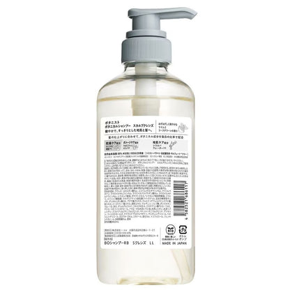 BOTANIST BOTANICAL Shampoo  Scalp Cleanse - Lime & Leaf Green