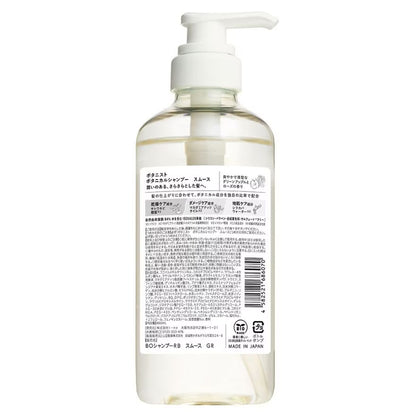 BOTANICAL Shampoo Smooth - Green Apple & Rose
