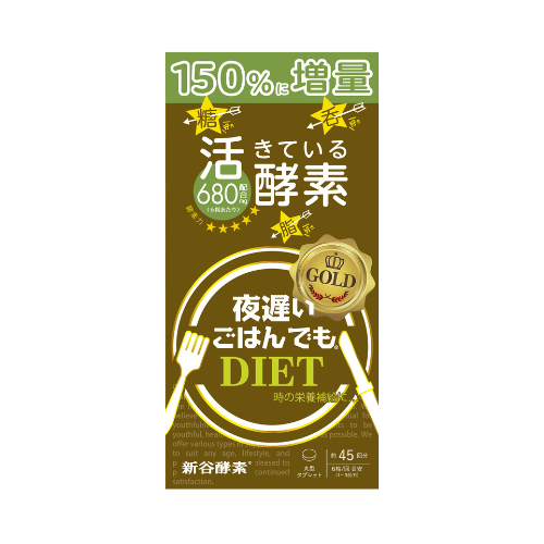 Shinya Koso Daily Digestion Enzyme Advanced (Gold Variety)