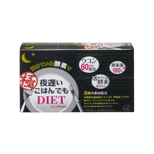 Shinya Koso Nighttime Diet Enzyme (Kiwami)