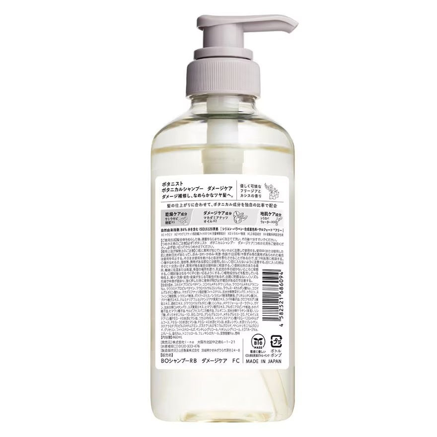 BOTANIST BOTANICAL Shampoo Damage Care - Fressia & Cassis