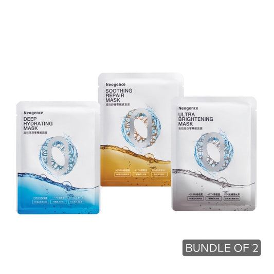 [Bundle of 2] Neogence N9 Mask Series (5pcs/box)