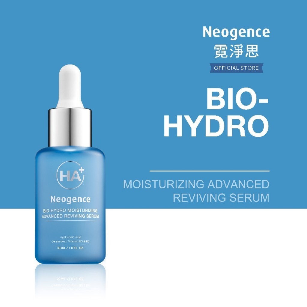 Neogence Bio-Hydro Moisturizing Advanced Reviving Serum 30ml