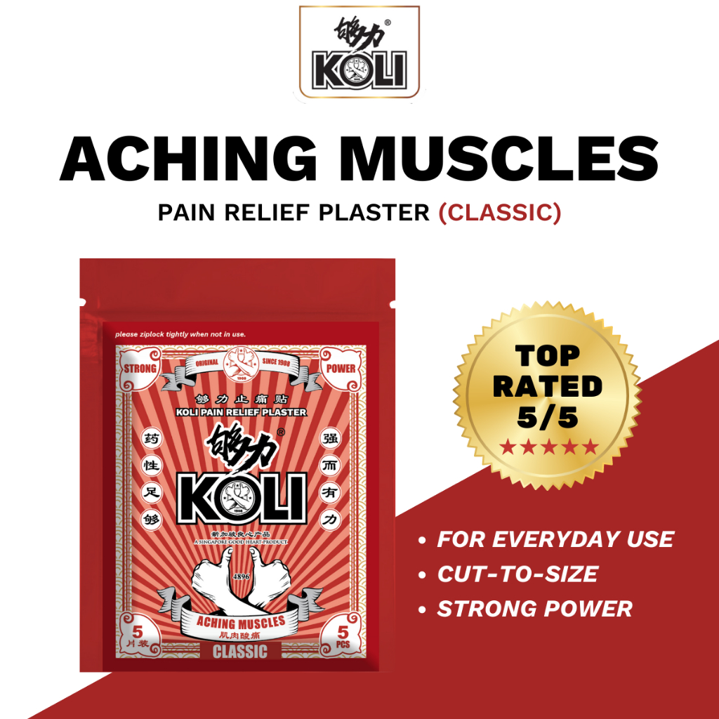 够力 KOLI CLASSIC Pain Relief Plaster (ACHING MUSCLES)