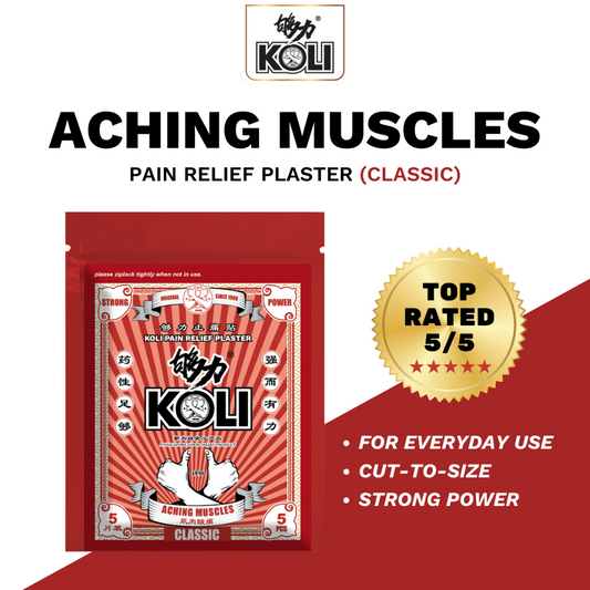 够力 KOLI CLASSIC Pain Relief Plaster (ACHING MUSCLES)