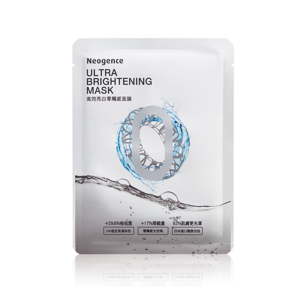 Neogence Ultra Brightening Mask (5pcs/box)