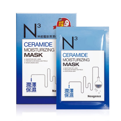 Neogence Ceramide Moisturizing Mask (6pcs/box)